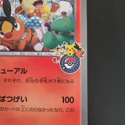 Pokemon Center Osaka Jumbo Tepig Pikachu Card Promo BW-P Rare 2010 Opening - Image 4