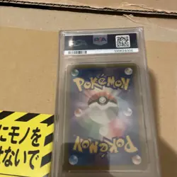 Pokemon Card Sawblaze PSA 10 Mint Game Collectible - Image 2