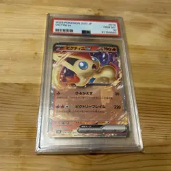 Victini EX Start Deck Flame PSA 10 Pokemon Trading Card Game - Image 1