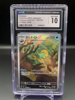 2023 Pokemon Japanese Art Rare Holo Pokemon 151 180/165 Omanyte CGC 10 - Image 1