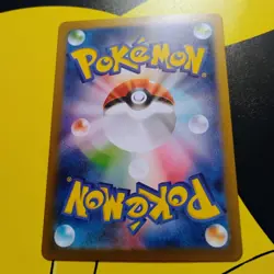 Cubone 104/165 - Master Ball Reverse Holo - Japanese - Pokemon TCG - NM - Image 3