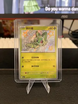 Sprigatito Shiny Holo 01 06/09 CBB1C Chinese Gem Pack Vol 1 Pokemon Card NM - Image 1