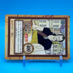 Benn Beckman ONE PIECE Carddass Hyper Battle Trading Card TCG Anime Japan #C15 - Image 2