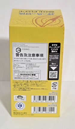 One Piece Card Game OP-15 Booster Box Japanese Sealed Official Bandai NEW - Image 3