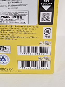 One Piece Card Game OP-15 Booster Box Japanese Sealed Official Bandai NEW - Image 4