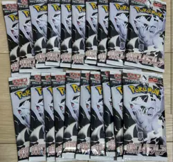 Pokemon Card White Flare Black Volt 1 Box 20 Packs New - Image 2