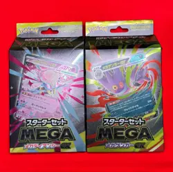 Pokemon Card Mega Starter Set Gengar Dianthi 2 Boxes - Image 1