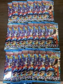 Pokemon Card Mega Brave 1 Box - Image 2