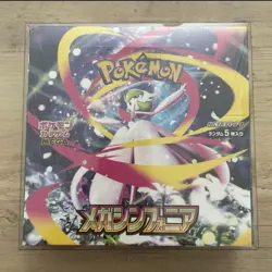 Pokemon Card Mega Symphonia 1 Box - Image 1