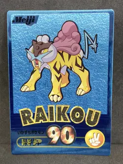 EX Raikou Get Card Blue Foil Meiji 2000 Pokemon Card Japanese Vintage - Image 1