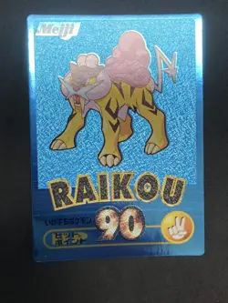 EX Raikou Get Card Blue Foil Meiji 2000 Pokemon Card Japanese Vintage - Image 3