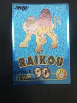 EX Raikou Get Card Blue Foil Meiji 2000 Pokemon Card Japanese Vintage - Image 4