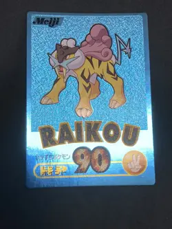 EX Raikou Get Card Blue Foil Meiji 2000 Pokemon Card Japanese Vintage - Image 5