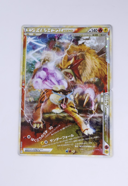 Pokemon Card Entei & Raikou LEGEND 063/080 064/080 L2 Japanese 2010 US Seller - Image 1