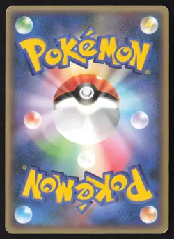 Pokemon Card Entei & Raikou LEGEND 063/080 064/080 L2 Japanese 2010 US Seller - Image 4