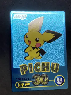 Pichu Get Card Blue Foil Meiji 2000 Pokemon Card Japanese Vintage EX- - Image 4
