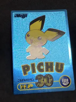 Pichu Get Card Blue Foil Meiji 2000 Pokemon Card Japanese Vintage EX- - Image 5