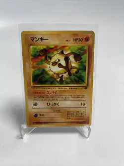 Mankey No. 056 1997 Jungle Non-Holo Japanese Pokemon Card NM Pocket Monsters - Image 1