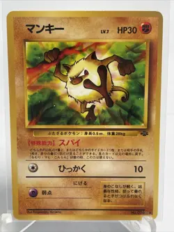 Mankey No. 056 1997 Jungle Non-Holo Japanese Pokemon Card NM Pocket Monsters - Image 2