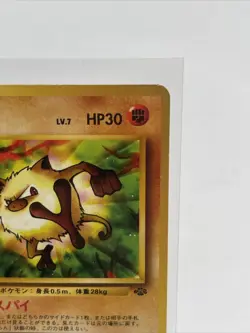 Mankey No. 056 1997 Jungle Non-Holo Japanese Pokemon Card NM Pocket Monsters - Image 4