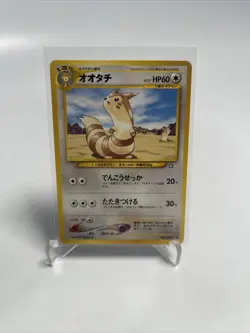 Furret Pokemon Card Game Pocket Monster Nintendo Japanese 1996 rare No.162 LP - Image 1