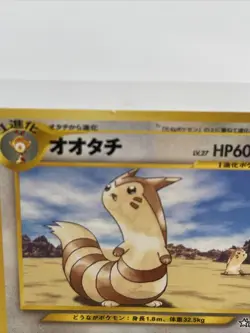 Furret Pokemon Card Game Pocket Monster Nintendo Japanese 1996 rare No.162 LP - Image 4