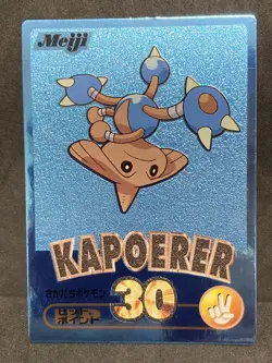 Hitmontop Get Card Blue Foil Meiji 2000 Pokemon Card Japanese Vintage VG+ - Image 1