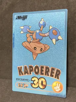 Hitmontop Get Card Blue Foil Meiji 2000 Pokemon Card Japanese Vintage VG+ - Image 2