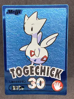 Togetic Get Card Blue Foil Meiji 2000 Pokemon Card Japanese Vintage EX+ - Image 1