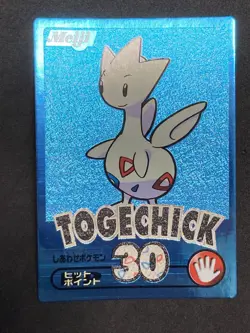 Togetic Get Card Blue Foil Meiji 2000 Pokemon Card Japanese Vintage EX+ - Image 3
