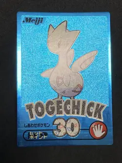 Togetic Get Card Blue Foil Meiji 2000 Pokemon Card Japanese Vintage EX+ - Image 4