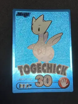 Togetic Get Card Blue Foil Meiji 2000 Pokemon Card Japanese Vintage EX+ - Image 5
