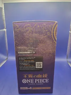 [US SELLER] Sealed Japanese OP-10 One Piece Royal Bloodline Booster Box - Image 5