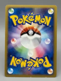 Michina Temple 044/DPt-P Promo Movie Special Pack Pokemon Japanese LP - Image 3