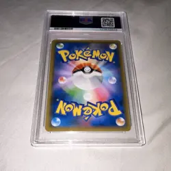 Pokemon PSA 10 2018 Japanese Promo Holo Red's Pikachu 270/SM-P PC 20th - Image 2