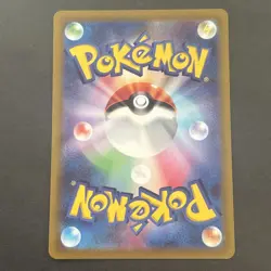 Kyurem VMAX 030/100 RRR S11: Lost Abyss Holo (Japanese) Pokemon TCG 2022 - Image 2