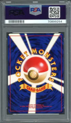 PSA 8 Lucky Stadium Neo Destiny Trainer Japanese Pokemon Card B8 - Image 2