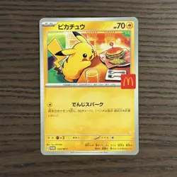 Pikachu 020/M-P Card 2025 McDonald's Promo Japanese Pokemon Card Japan #N892 - Image 1