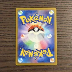 Pikachu 020/M-P Card 2025 McDonald's Promo Japanese Pokemon Card Japan #N892 - Image 2