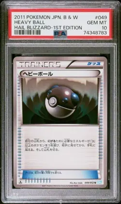POP 1!!! PSA 10 2011 POKEMON JAPANESE B & W HAIL BLIZZARD 049 HEAVY BALL 1ST ED - Image 1