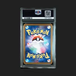 Yorunozuku Ar SV7 Stellar Miracle PSA 10 Noctowl Japanese Pokemon 114/102 - Image 2