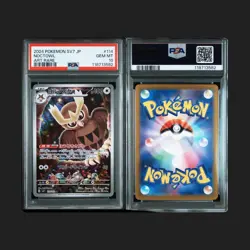 Yorunozuku Ar SV7 Stellar Miracle PSA 10 Noctowl Japanese Pokemon 114/102 - Image 3