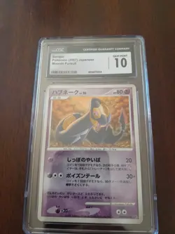 SEVIPER POKEMON 2007 JAPANESE MOONLIT PURSUIT Graded 10 - Image 1