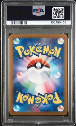 PSA 10 TEAL MASK OGREPON EX 125 TRANSFORMATION MASK JAPANESE POKEMON - Image 2