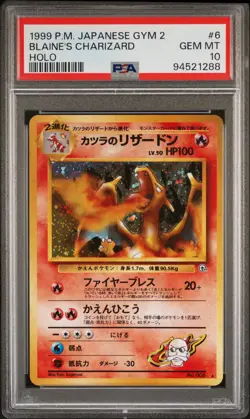 1999 POKEMON JAPANESE GYM 2 #6 BLAINE'S CHARIZARD-HOLO PSA 10 - Image 1
