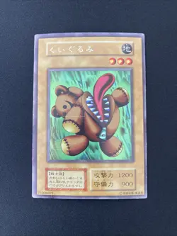 yugioh Stuffed Animal limited editon 1 japnese - Image 1