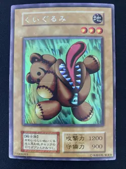 yugioh Stuffed Animal limited editon 1 japnese - Image 2