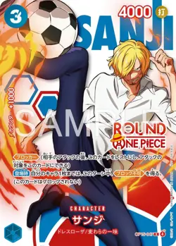 ONE PIECE Card Game ROUND1 Promotion Pack 10 Pack Set Japan Exclusive PREORDER - Image 3
