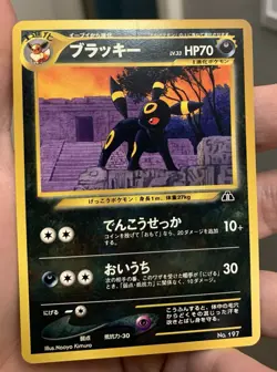 Umbreon 197 - Neo Discovery Japanese - Pokemon Card - Image 3