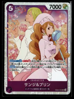 One Piece TCG Extra Booster: Anime 25th Collection #EB02-035 Sanji & Pudding - Image 1